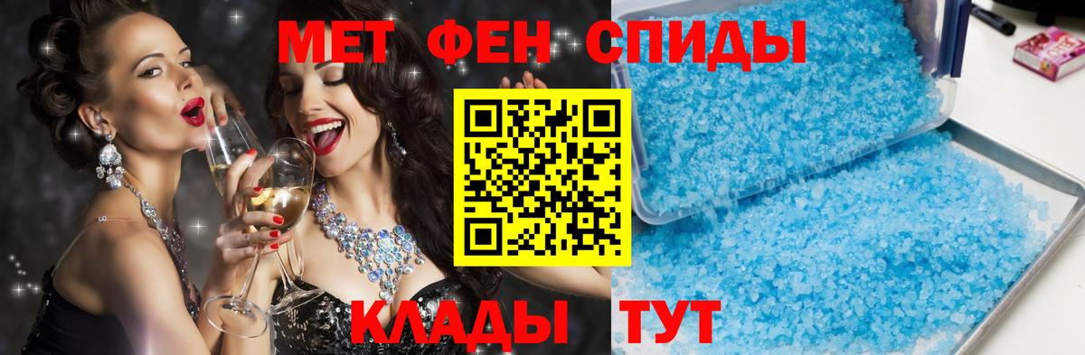 АМФЕТАМИН  АМФ Premium  АМФ  Кувандык  Вход с VPN 