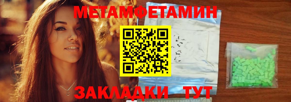 АМФЕТАМИН 98% Кувандык