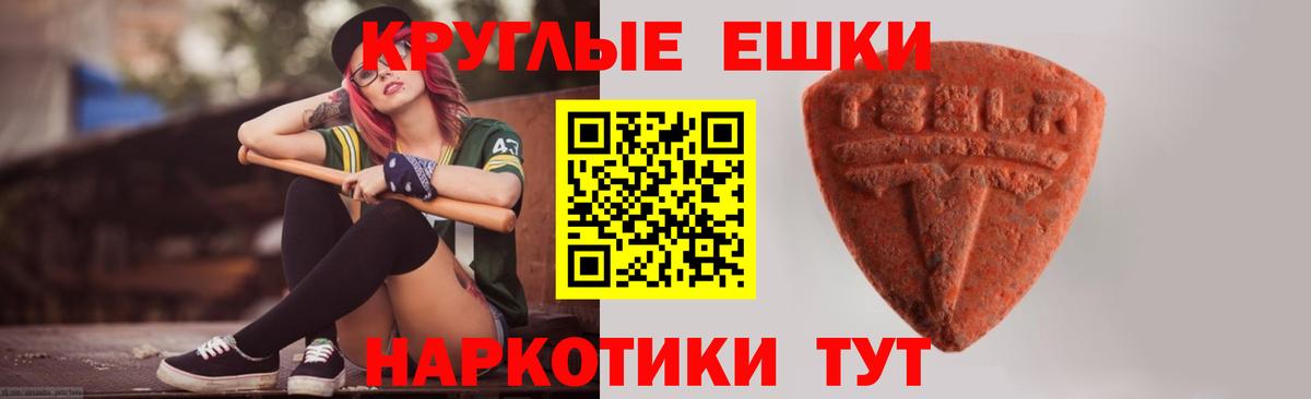 Кувандык  Гашиш  Вход с VPN  Экстази  МЕФ   КОКАИН 