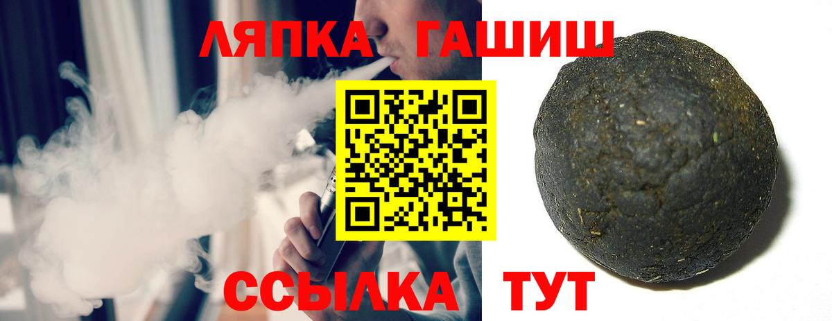 закладки  ГАШИШ  Кувандык  Вход с VPN  ГАШИШ ice o lator  ГАШИШ гашик 