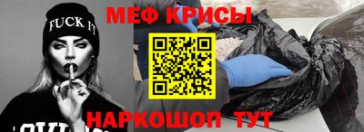 бутират Комсомольск-на-Амуре