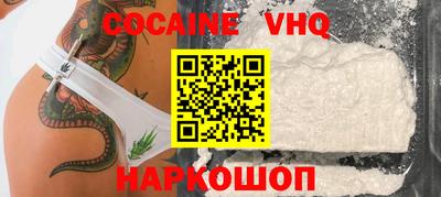 бутират Комсомольск-на-Амуре