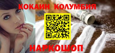 бутират Комсомольск-на-Амуре