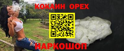 бутират Комсомольск-на-Амуре