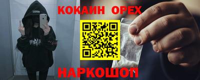 MDMA Конаково