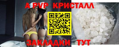 бутират Комсомольск-на-Амуре
