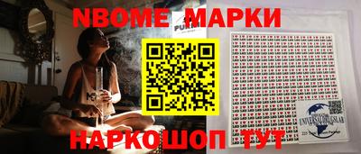бутират Комсомольск-на-Амуре
