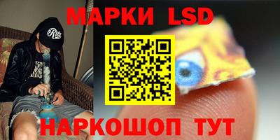 ГАЛЛЮЦИНОГЕННЫЕ ГРИБЫ Коммунар