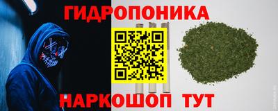 бутират Комсомольск-на-Амуре