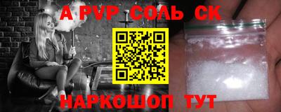 MDMA Конаково