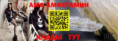 бутират Комсомольск-на-Амуре