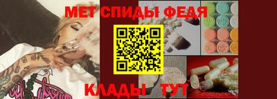 бутират Комсомольск-на-Амуре