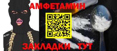 бутират Комсомольск-на-Амуре