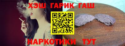 бутират Комсомольск-на-Амуре
