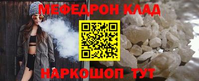 бутират Комсомольск-на-Амуре