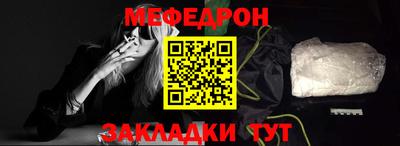 бутират Комсомольск-на-Амуре