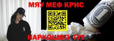 бутират Комсомольск-на-Амуре