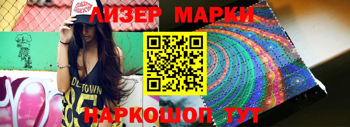 ЛСД экстази ecstasy  Вход с VPN  LSD-25 экстази кислота  ЛСД экстази  Кувандык 