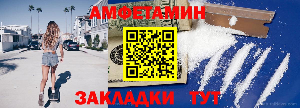 Метамфетамин  Вход с VPN  Кувандык  Метамфетамин пудра 